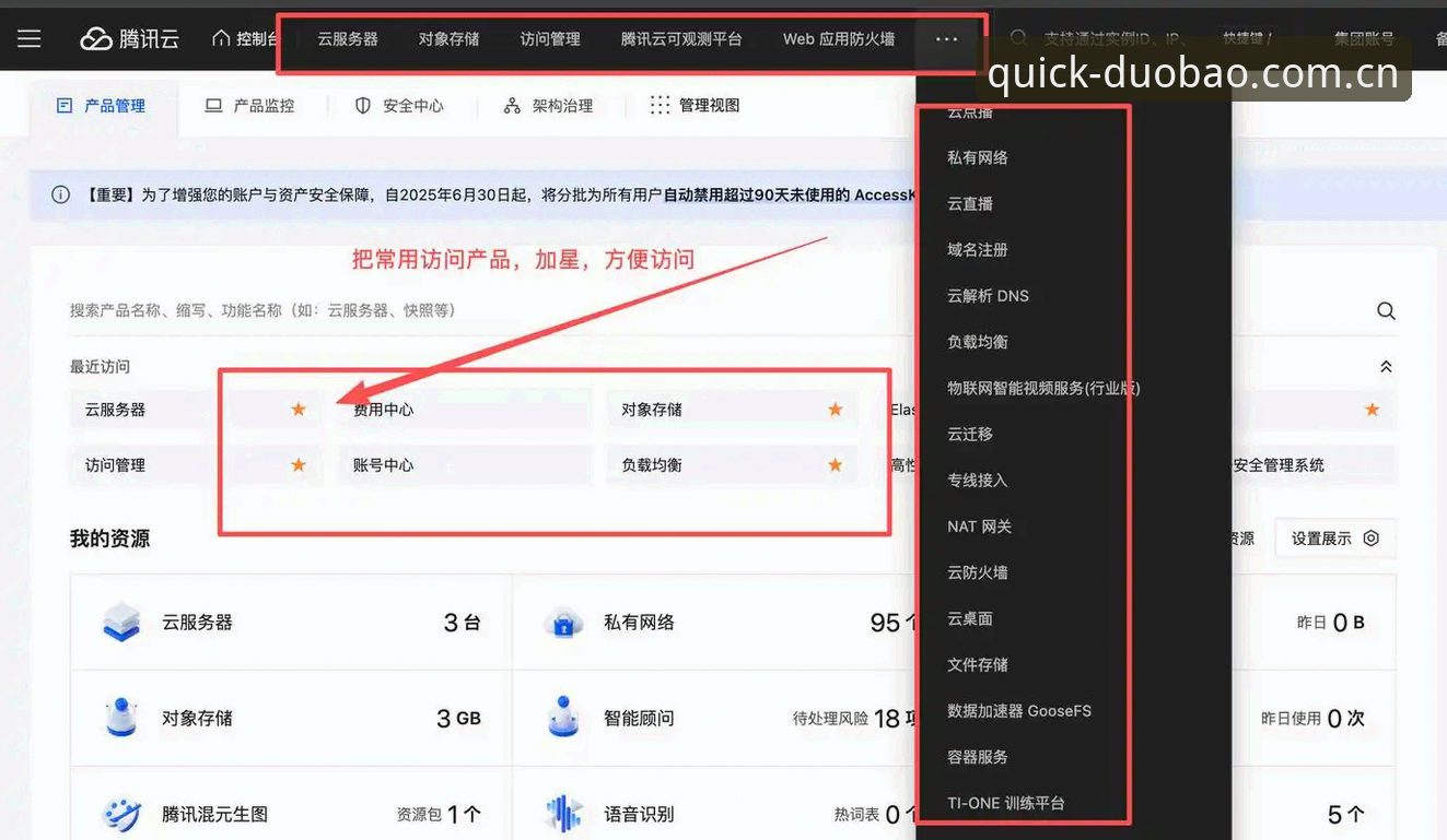 揭秘：多宝平台官网登录失败频频发生，问题其实出在你的操作顺序